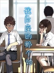 纸上江湖录漫画封面